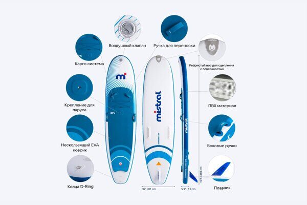 SUP-борд Mistral Sunburst Air 10.5 Windsup